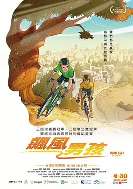 国产成人精品一区二三区